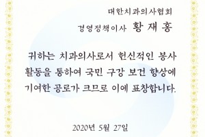 의료진활동