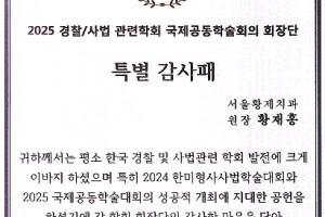 의료진활동