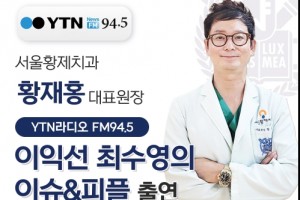 의료진활동